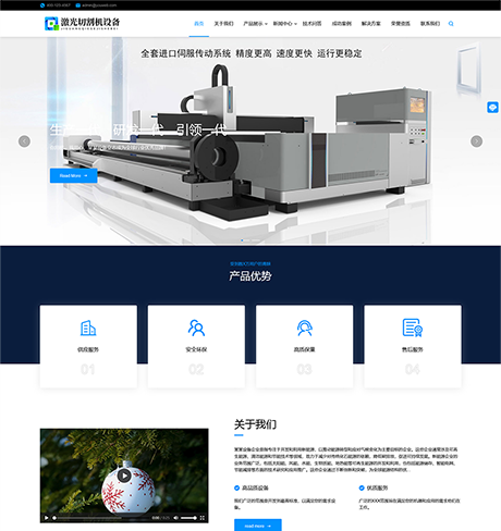 五金、设备、制造、仪器网站案例
